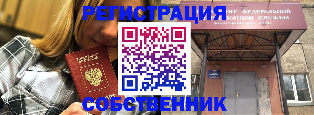 регистрация для дет. сада в Саратове