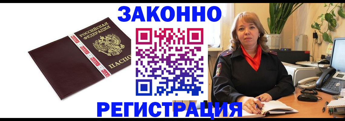 форма 3 в Саратове